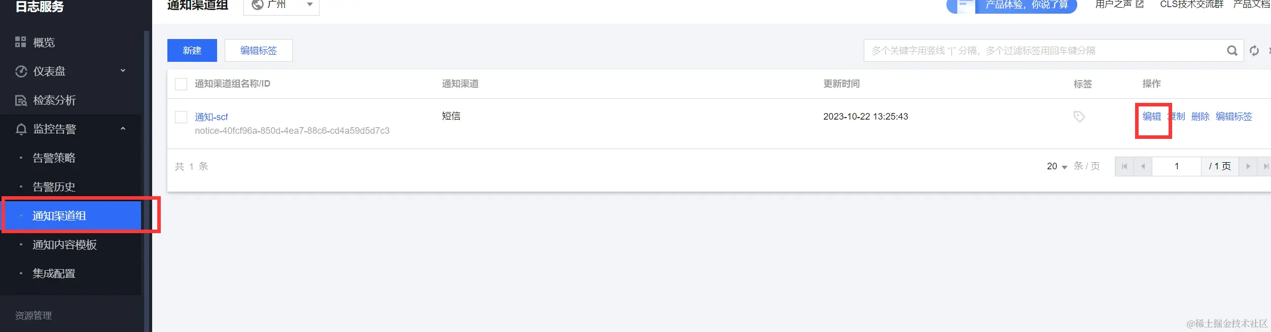 请在此添加图片描述
