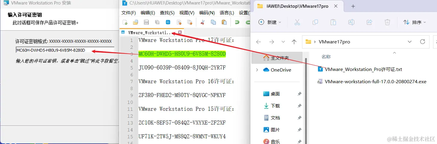 image-20230628105037407