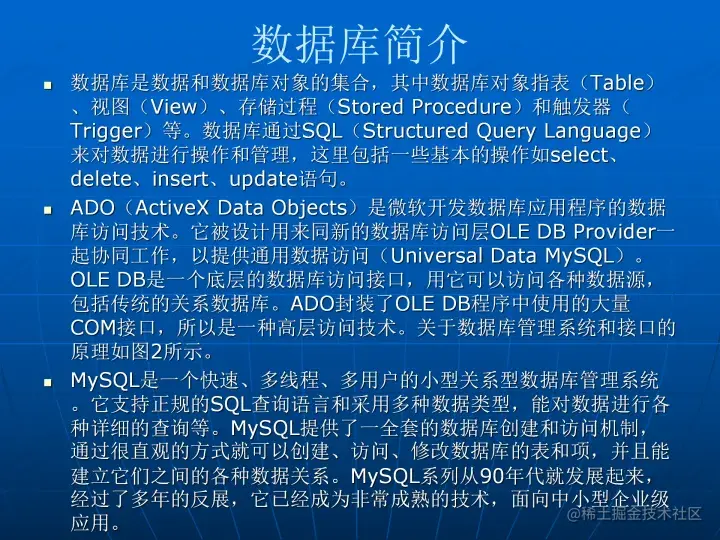 基于ssh的婴幼儿产品销售系统的论文PPT源码（包调试成功）