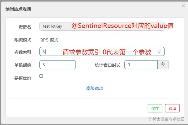 image-20200723100818472