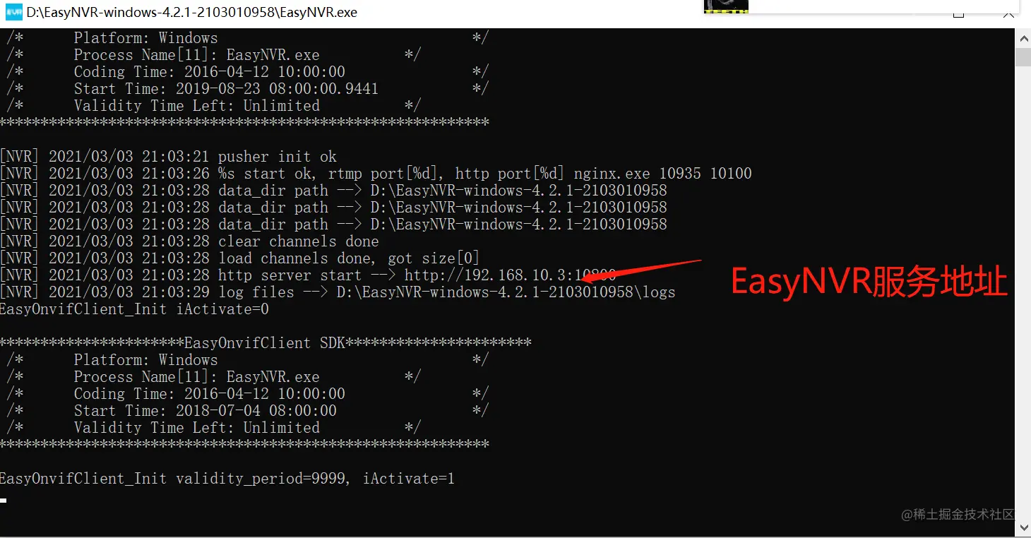 image-20210303210512797