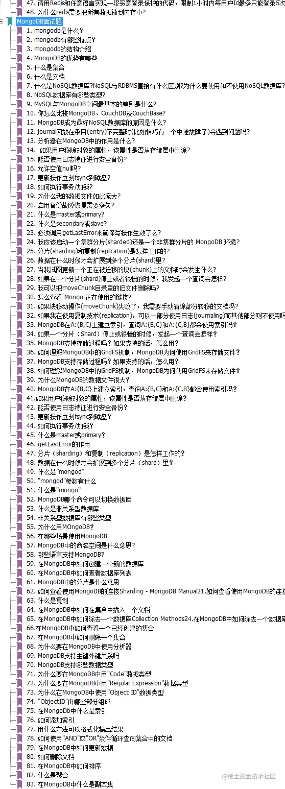 三年渣本滴滴程序员爆肝“Java面试手册（第五版）”全会涨了36K