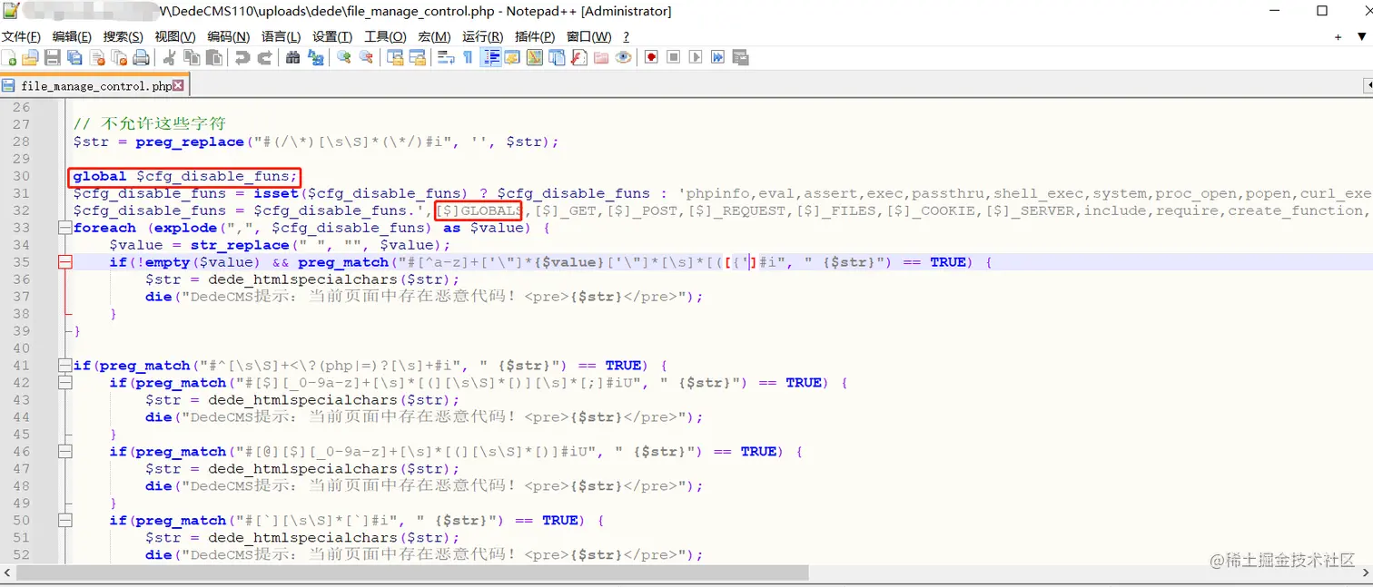 image-20230728101530314