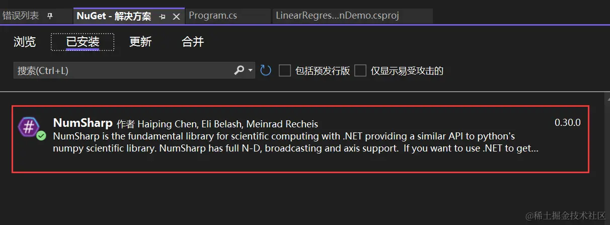 image-20240111193711408