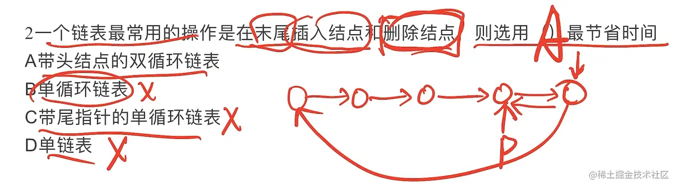 image-20211121094918783