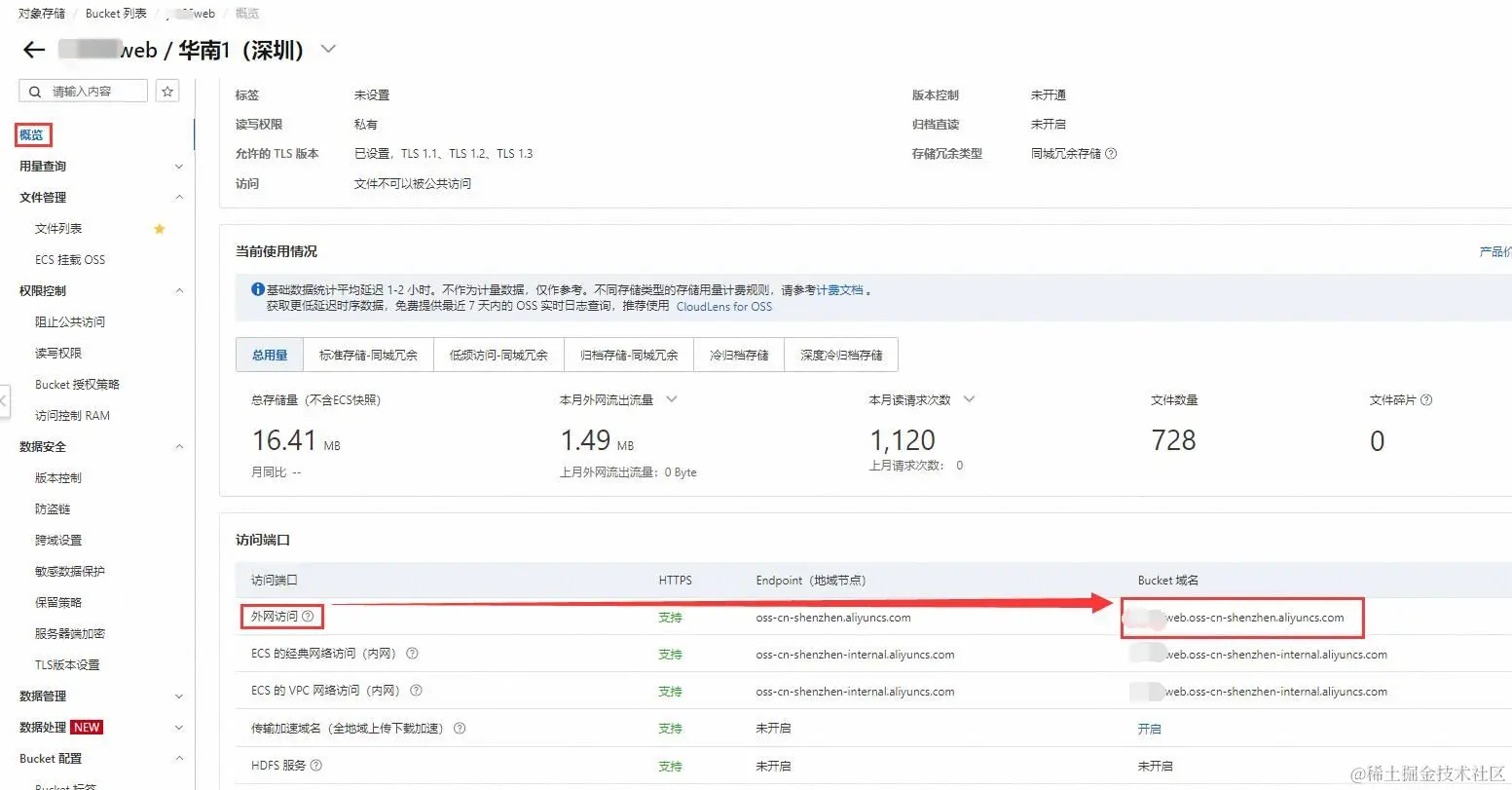 如何利用Nuxt实现全站CDN加速？