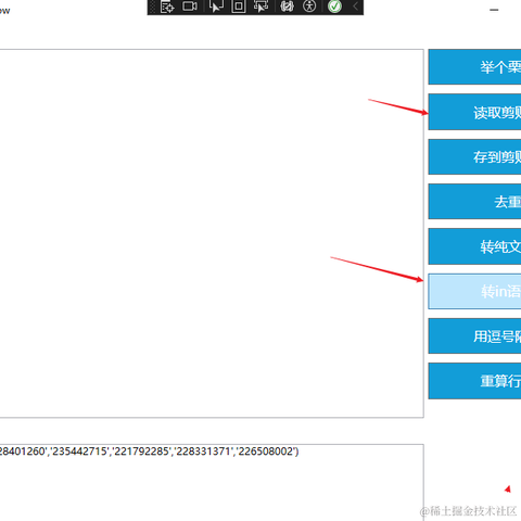 斌斌有鲤于2024-06-15 00:10发布的图片