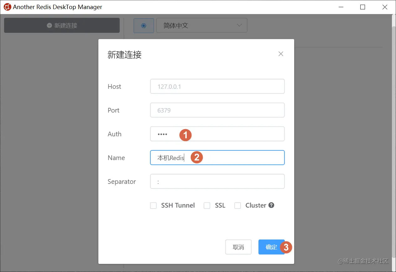 image-20210304220902433