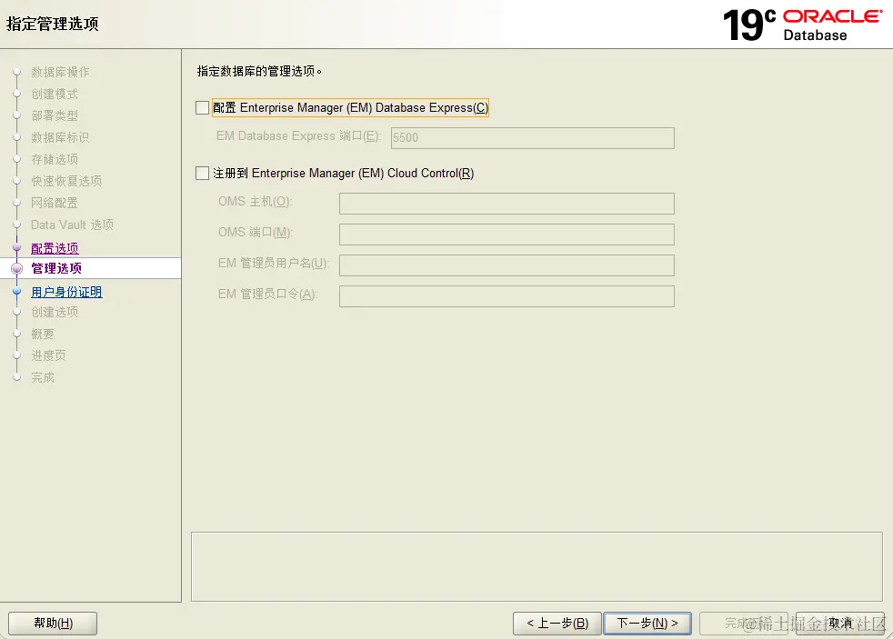 image-20231027110610736