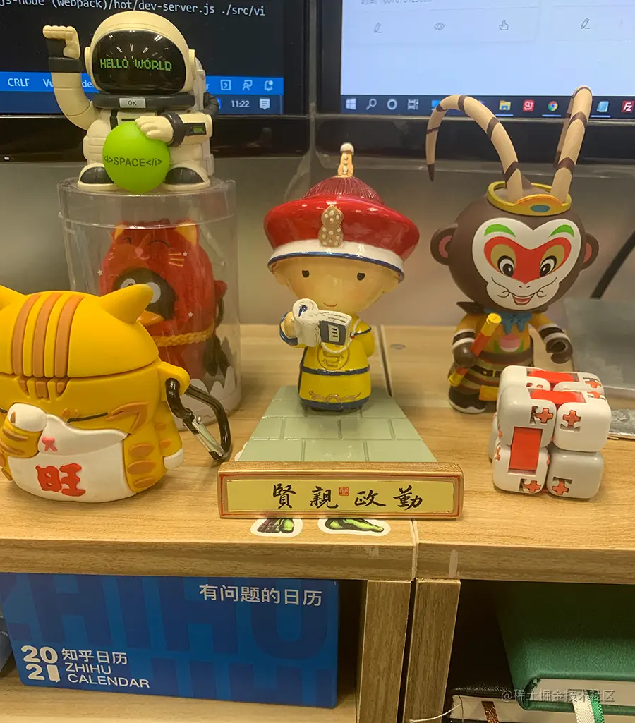 桌面