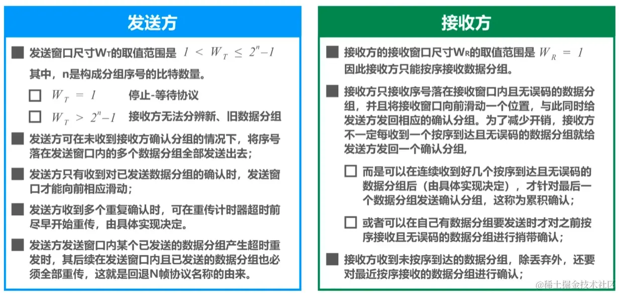 image-20230719032640644