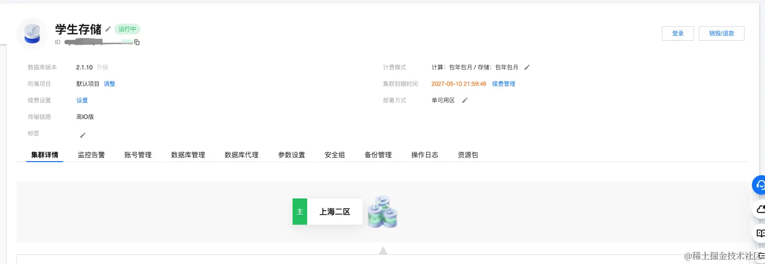 请在此添加图片描述