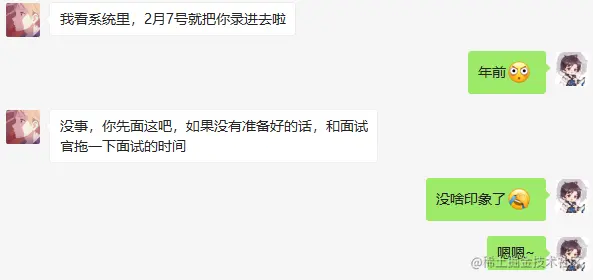 image-20210328103604583