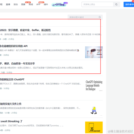 呵_呵于2022-12-16 15:17发布的图片