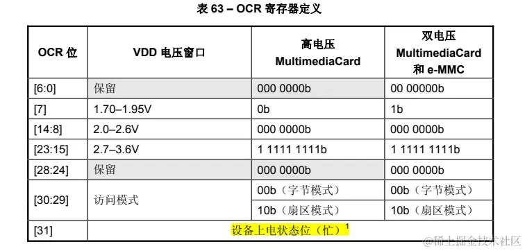 image-20231025164950622