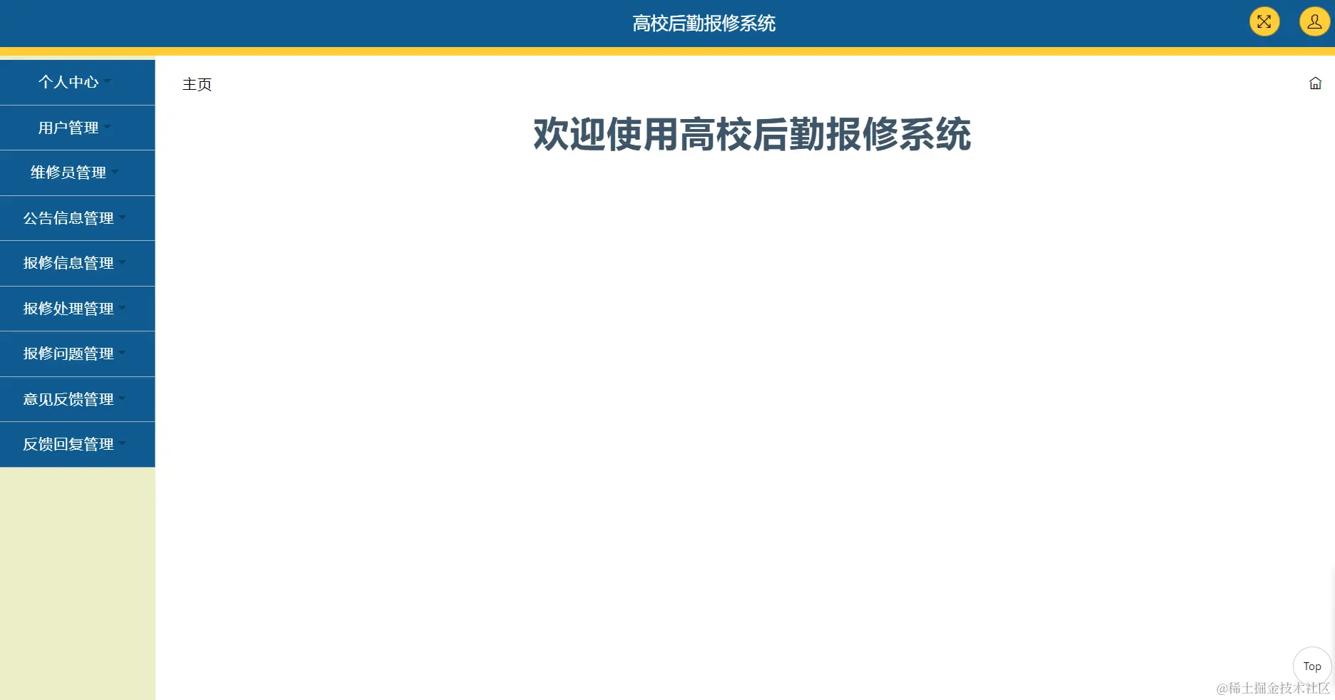 image-20240305111624002