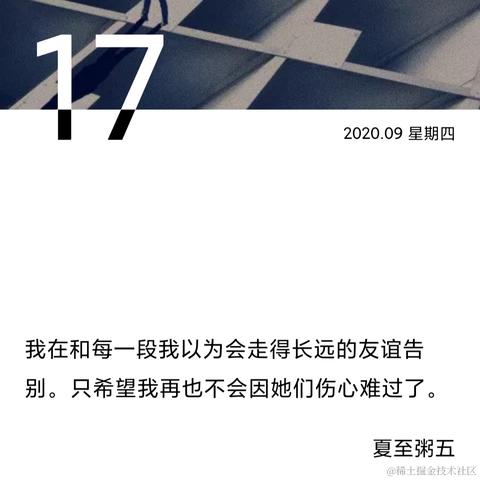 刘小爱于2020-09-17 08:17发布的图片