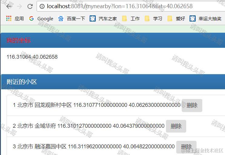 SpringBoot入门教程(十二)DevTools热部署