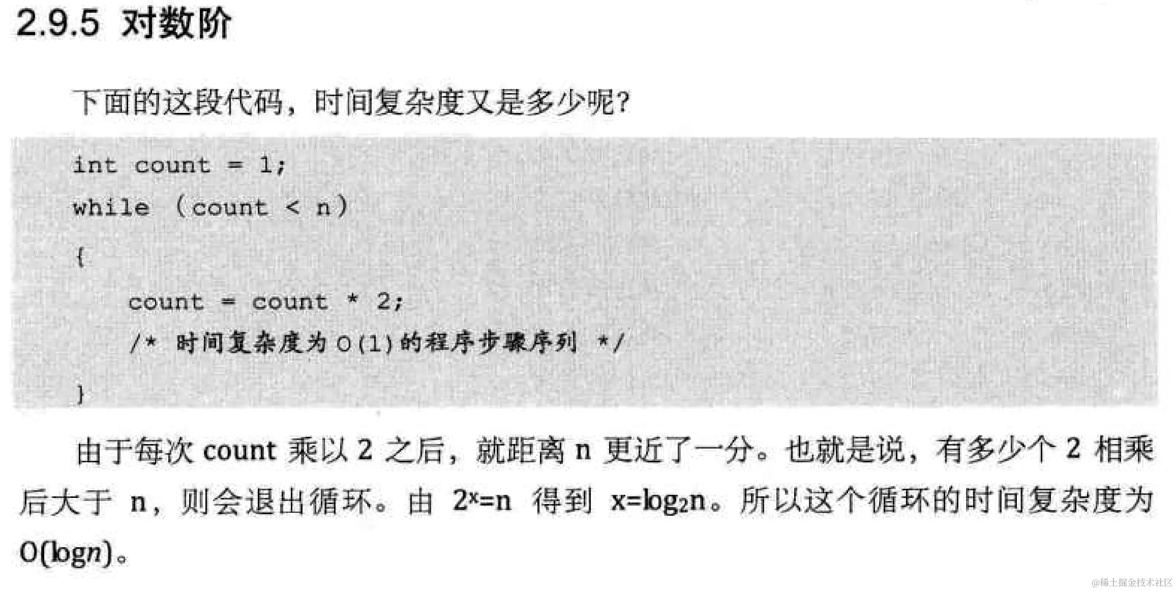 image-20220409102044459