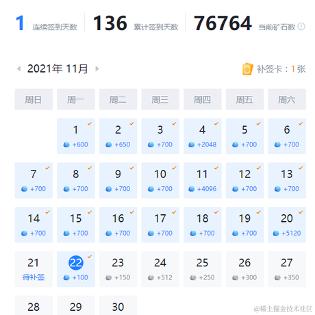 williams0724于2021-11-22 10:21发布的图片