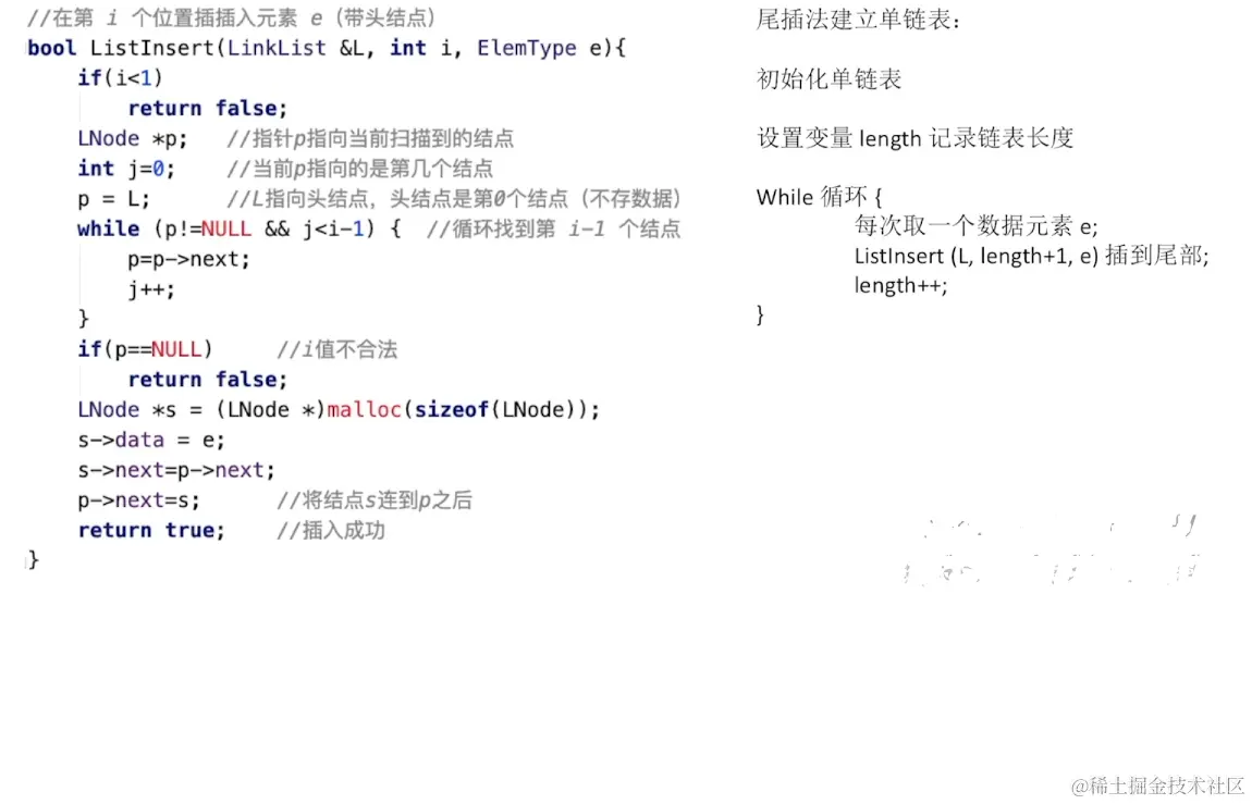 image-20220813212720996