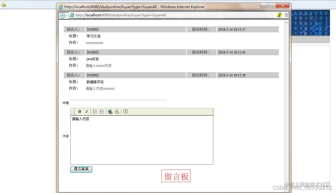 请添加图片描述