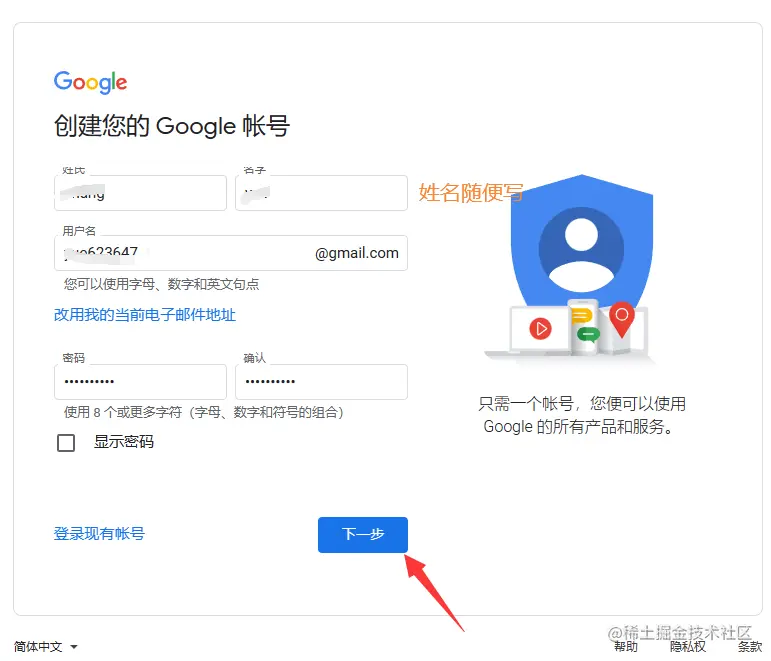 如何注册CHATGPT账号 CHATGPT登录注册教程