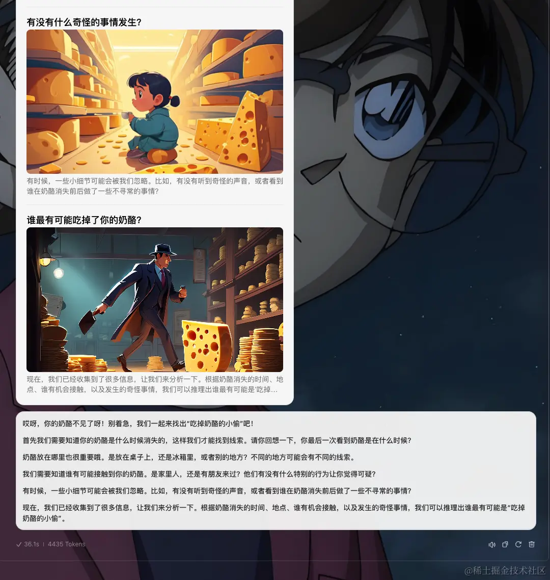 image-20240601095925779