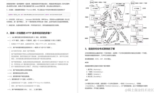 阿里Java面试题库泄露，成功拿下13家大厂，惨遭多家大厂威胁下架