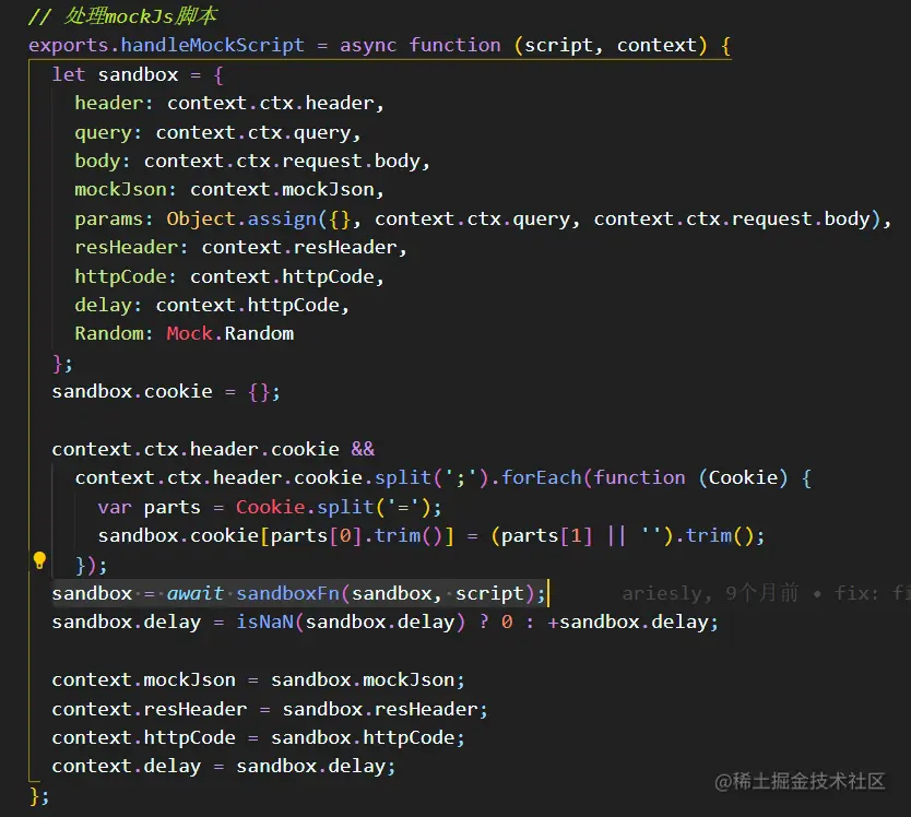 image-20220409195208140