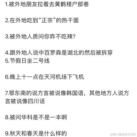 稀土君于2023-08-14 16:55发布的图片