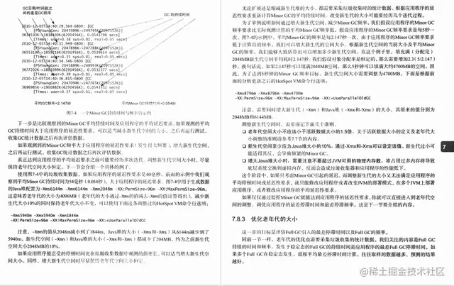 足足541页！费了大力气才从GitHub上扒下的阿里Java优化“圣经”