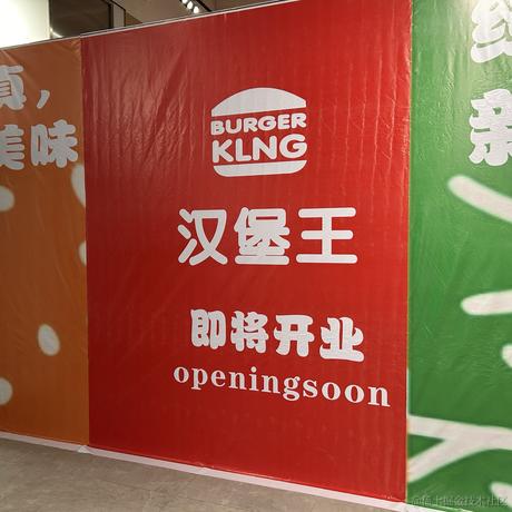 Aliom252181于2023-11-24 16:30发布的图片