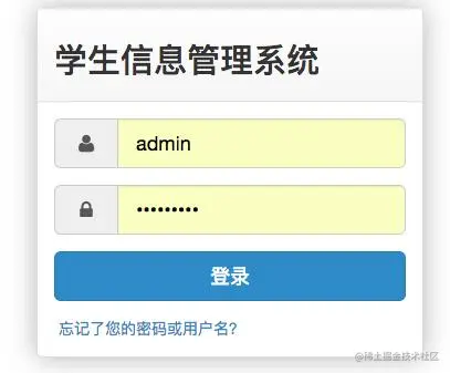 Python系列教程之学生信息管理系统