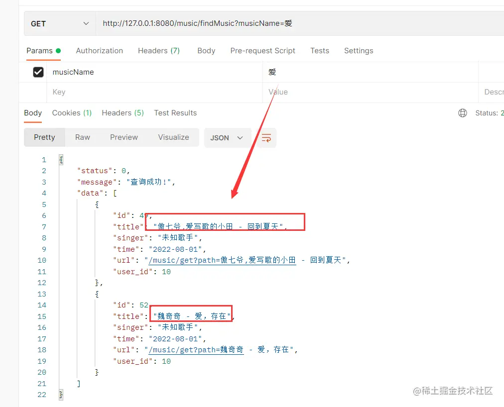 image-20220801165309472