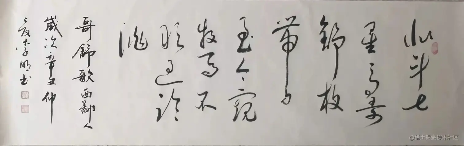 哥舒歌.jpg