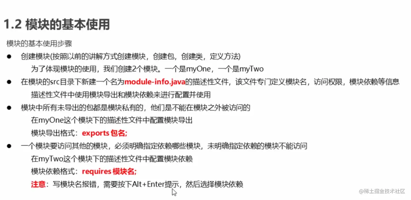 image-20211005103301917