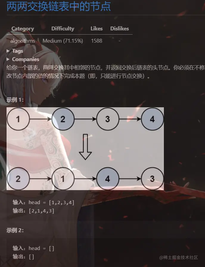 image-20220930161335623