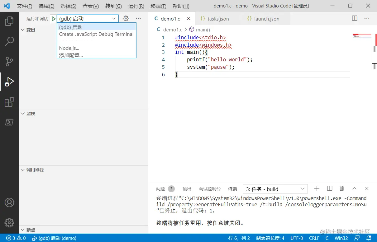 image-20210329122905173
