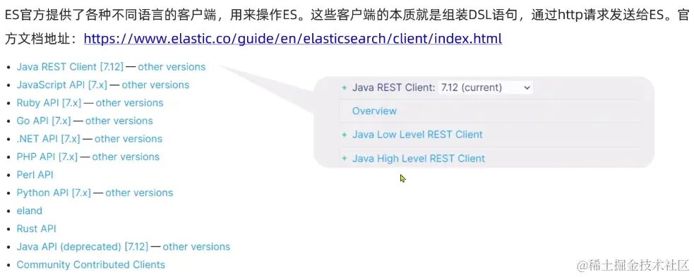 image-20220904144521287