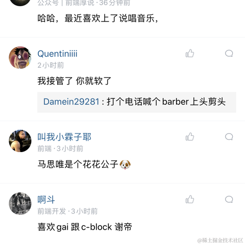 子天于2020-10-29 13:24发布的图片