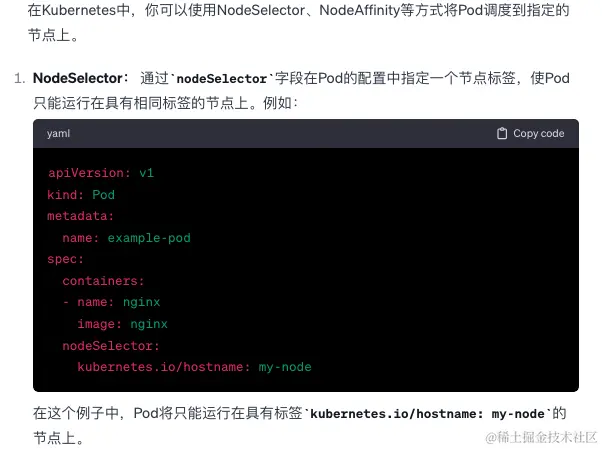 image-20240126131347994