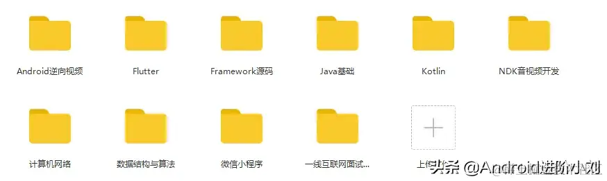 我985毕业生，凭什么和你专科生在一起？安卓高级工程师有话说