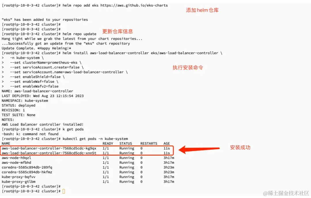 博思云为 亚马逊云科技 AWS