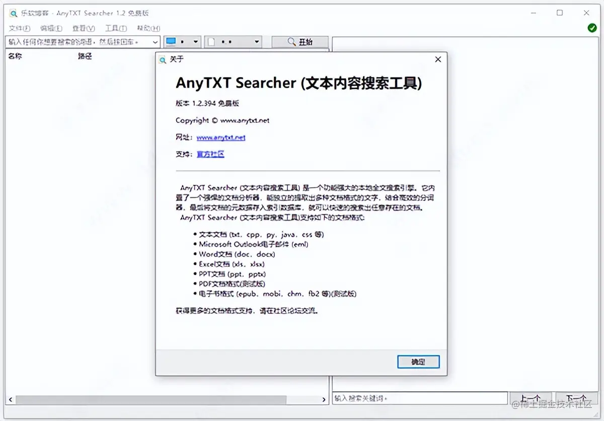 办公必备的5款神器，有效提升工作效率