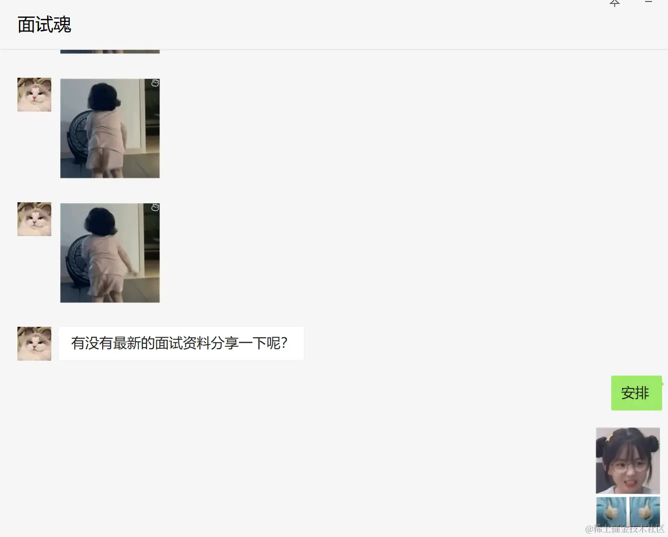 阿里大牛耗时三年整理出来的4588页Java面试诛仙手册，已全面开源