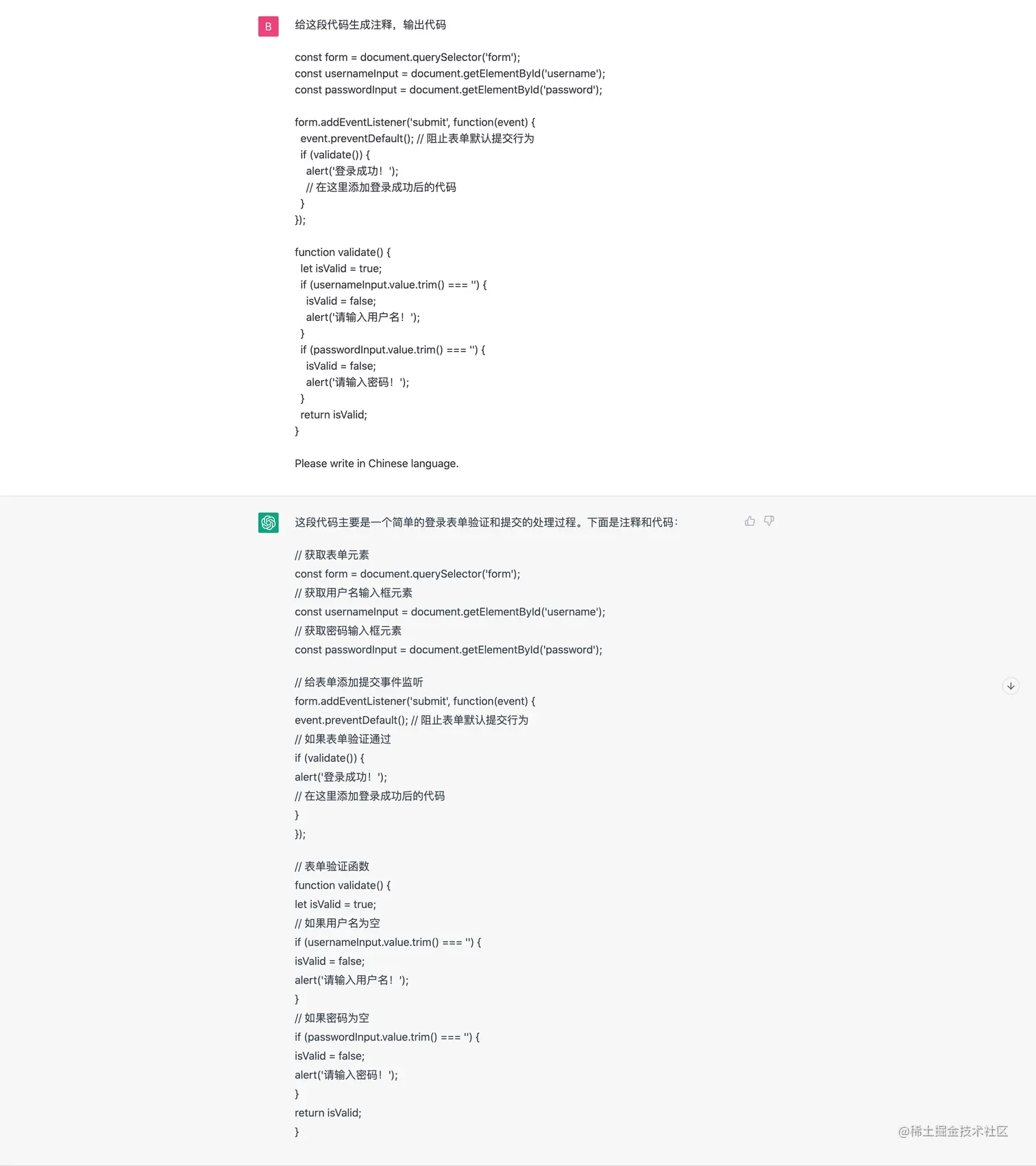 代码注释.jpeg