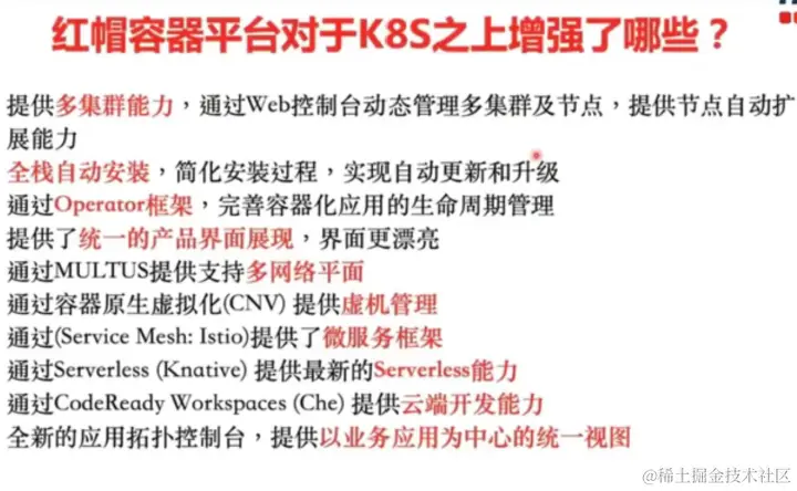 云原生概念——你到底了解多少