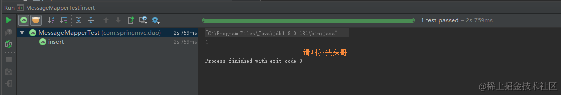 详解intellij idea搭建SSM框架(spring+maven+mybatis+mysql+junit)(上)