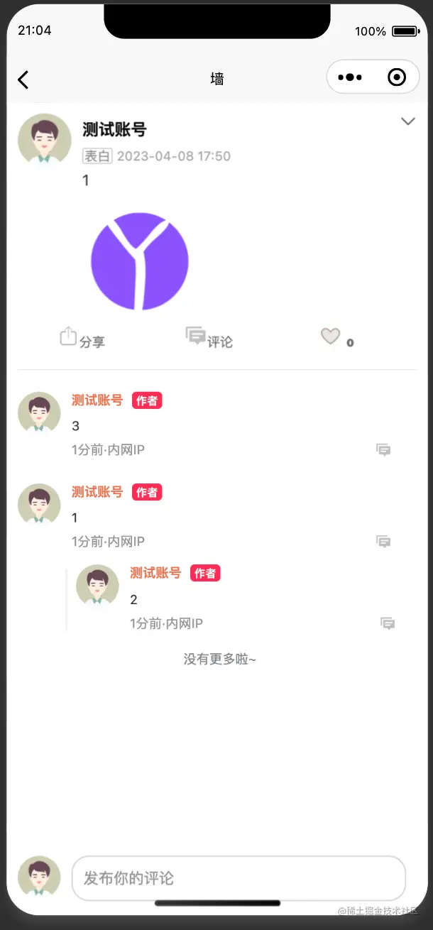 image-20230412210534659